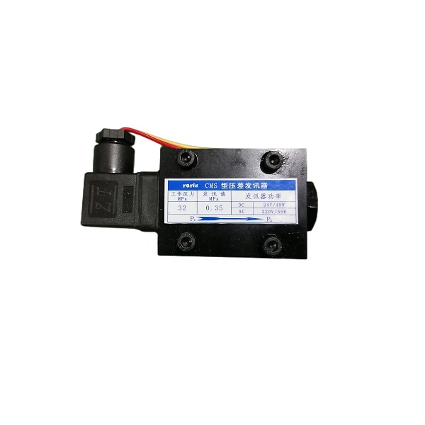 Differential Pressure Switch CMS (1)
