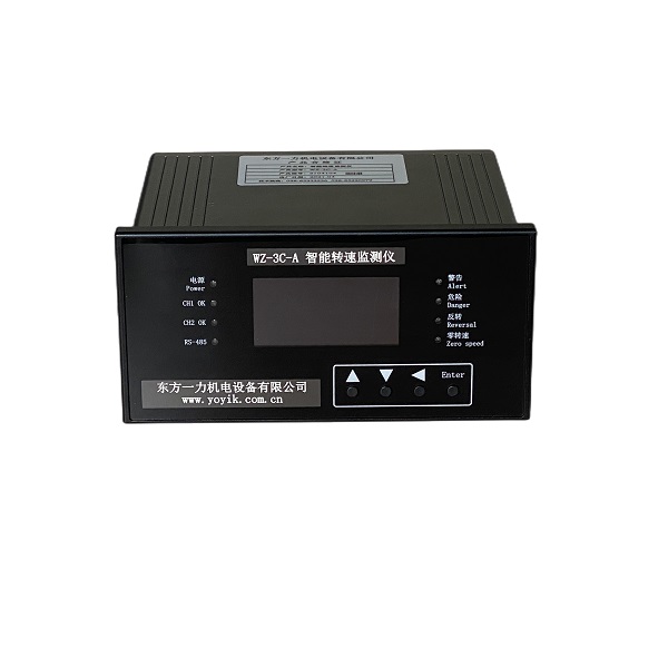 Intelligent Rotational Speed Monitor WZ-3C-A